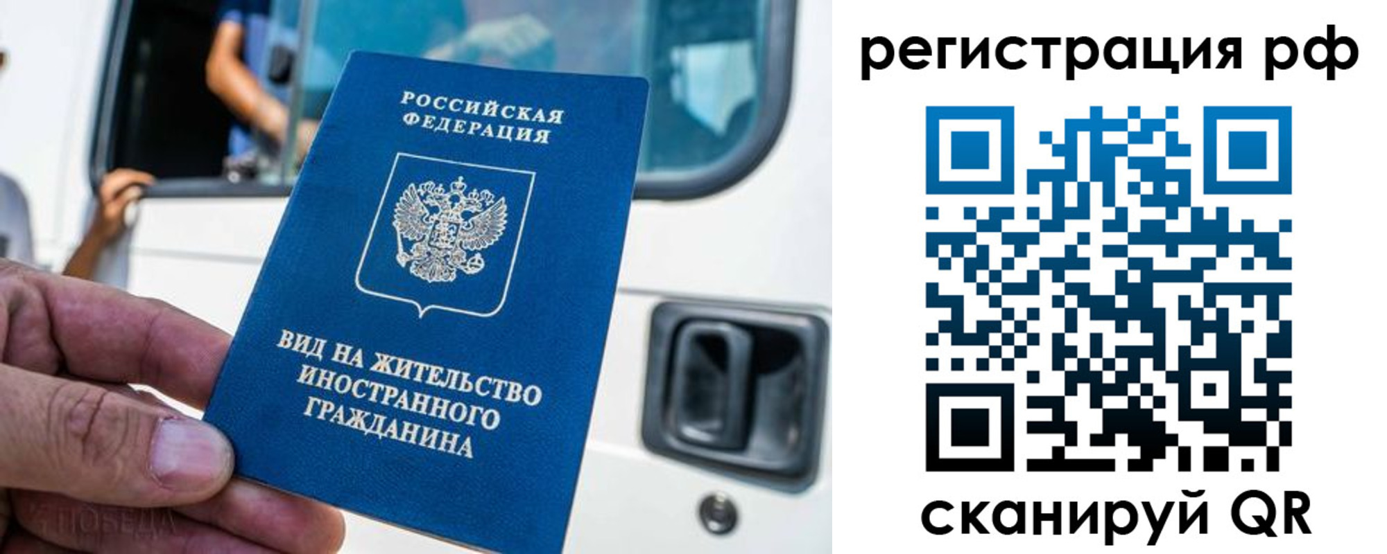 регистрация для дет. сада в Новомичуринске